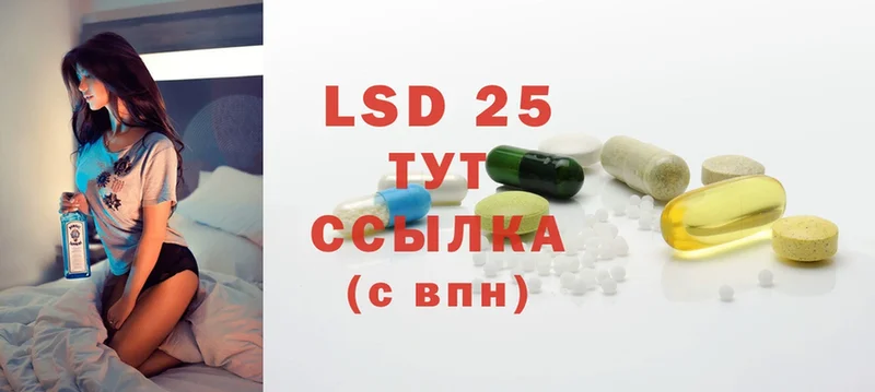 как найти закладки  Бокситогорск  LSD-25 экстази ecstasy 