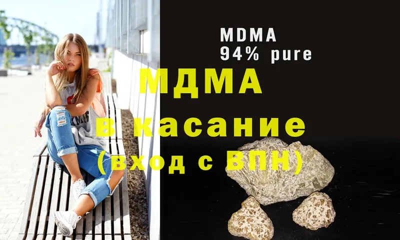 MDMA Molly  Бокситогорск 